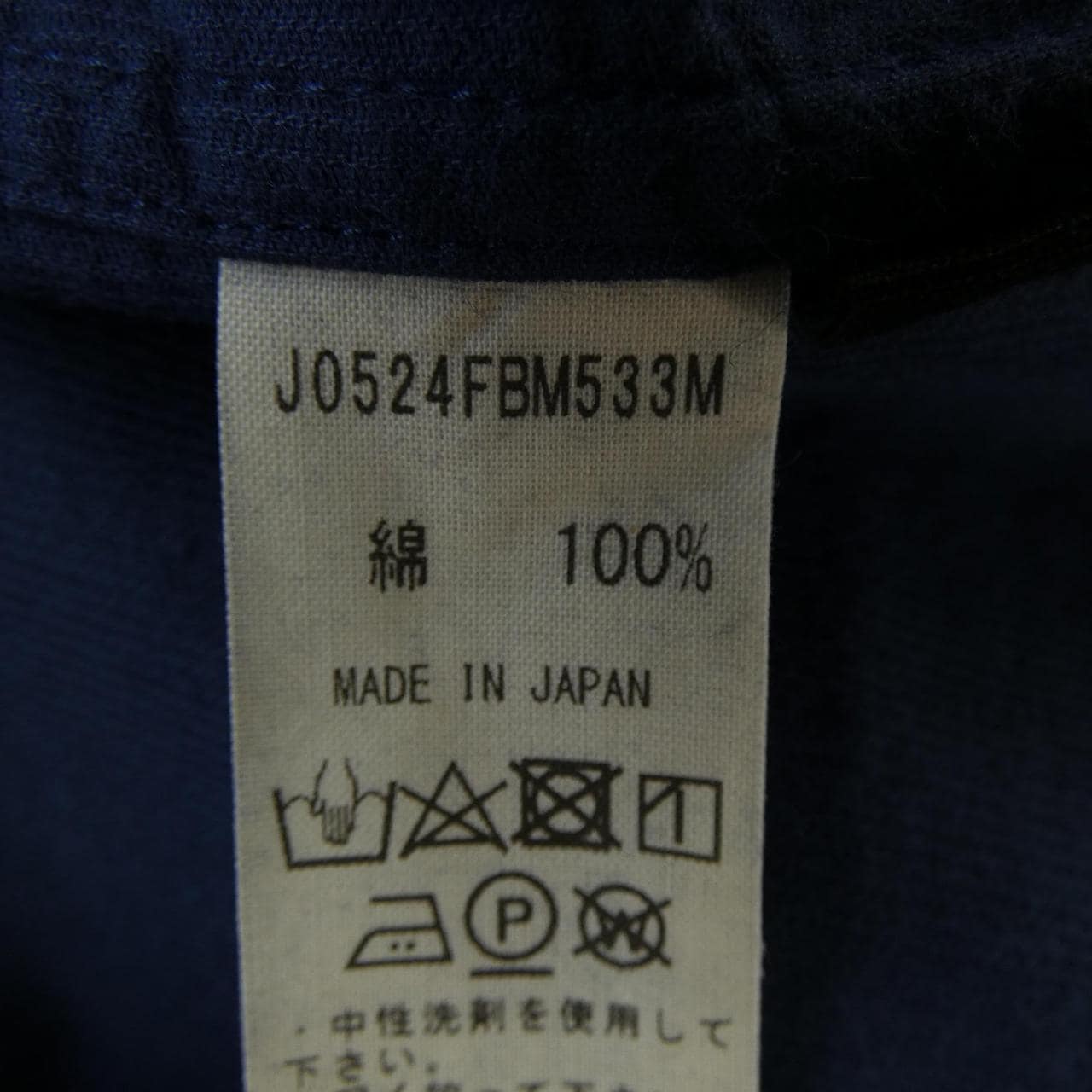 ババグーリ Babaghuri シャツ