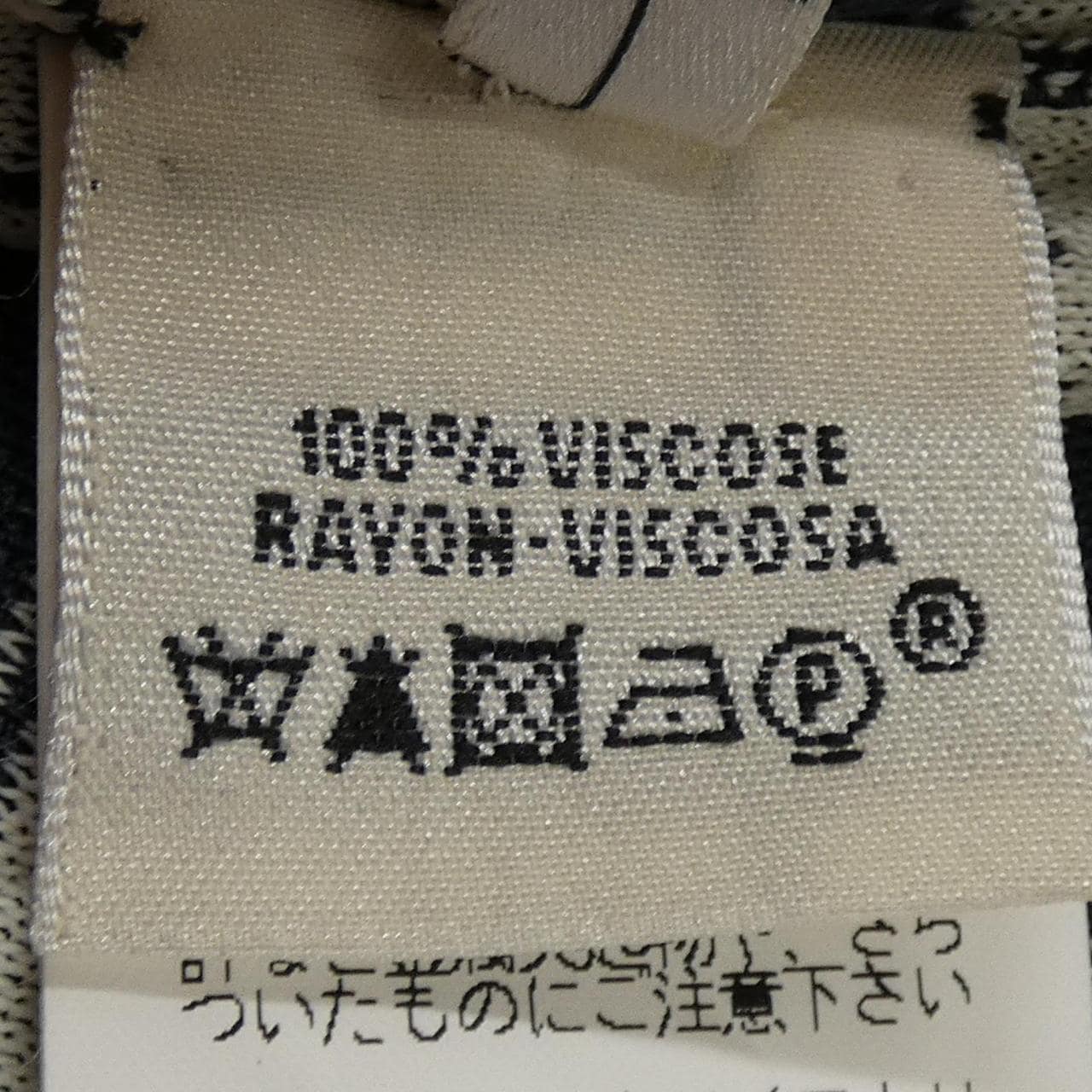 エルメス HERMES ニット