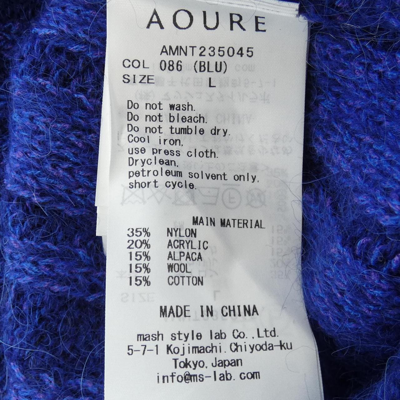アウール AOURE ニット