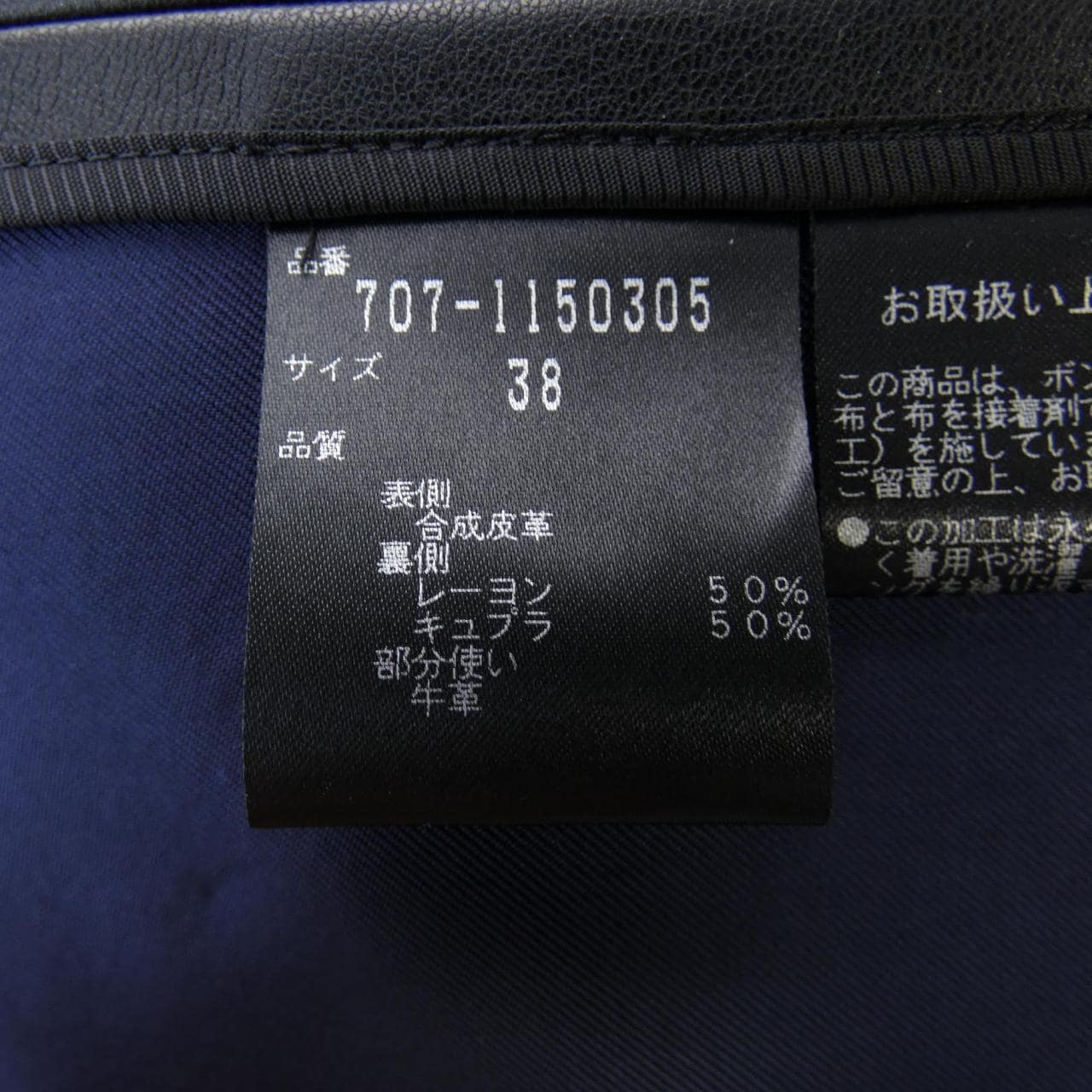ELESTOLYOF ベスト