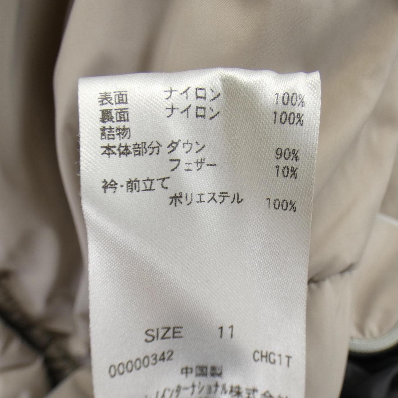 ヒロコ ビス HIROKO BIS ダウンコート