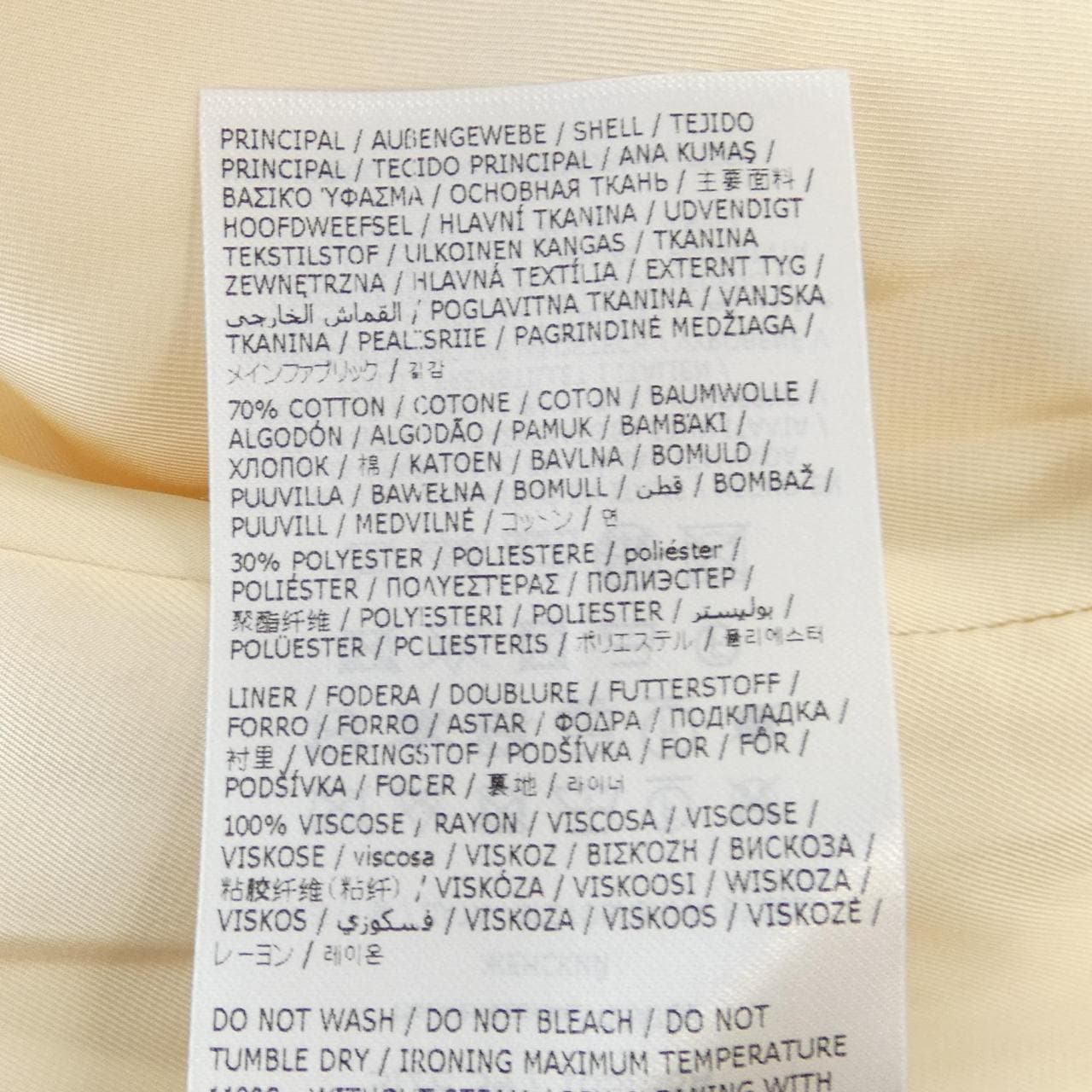 JIL SANDER (Jil Sander) 吉尔·桑德 (Jil Sander) 海贼王