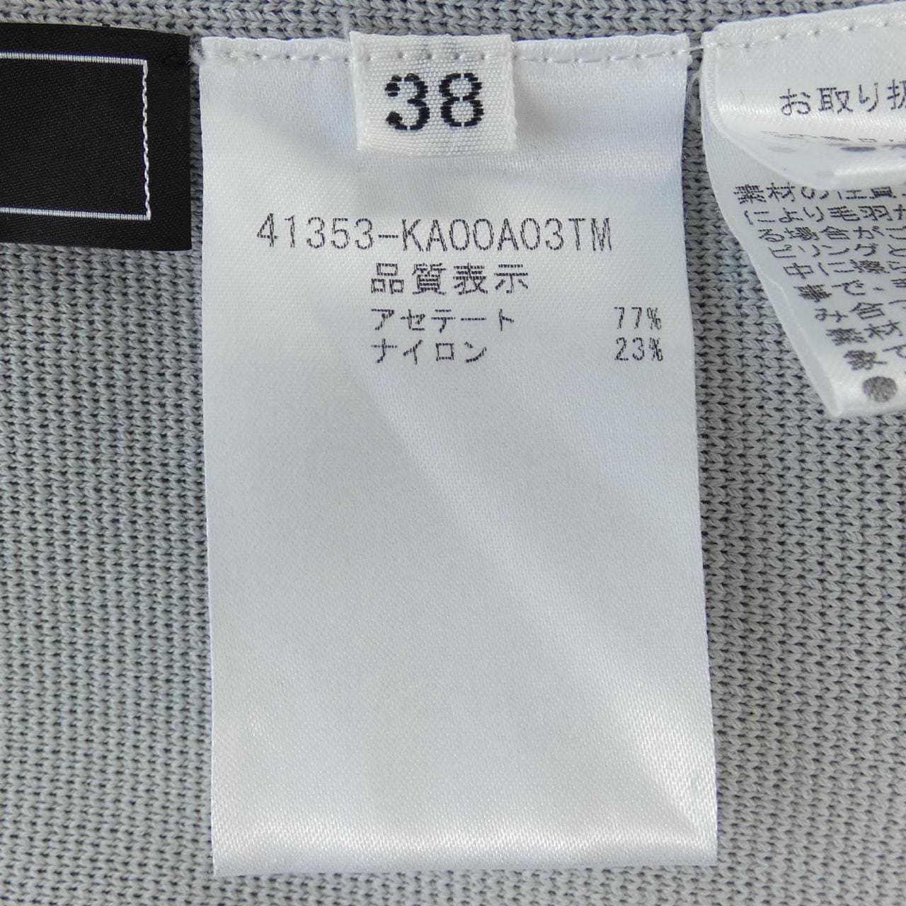 フォクシー FOXEY ワンピース
