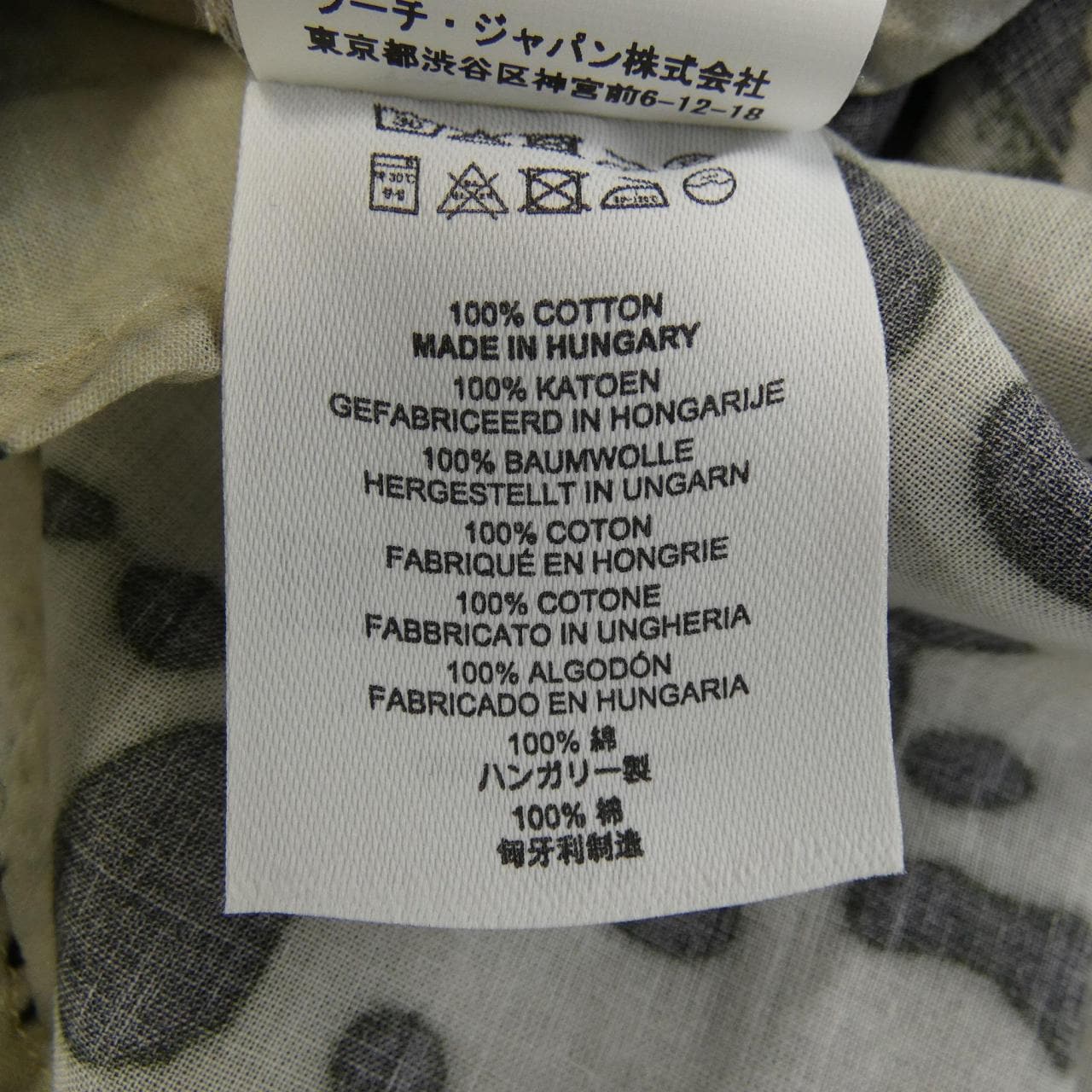 ドリスヴァンノッテン DRIES VAN NOTEN シャツ