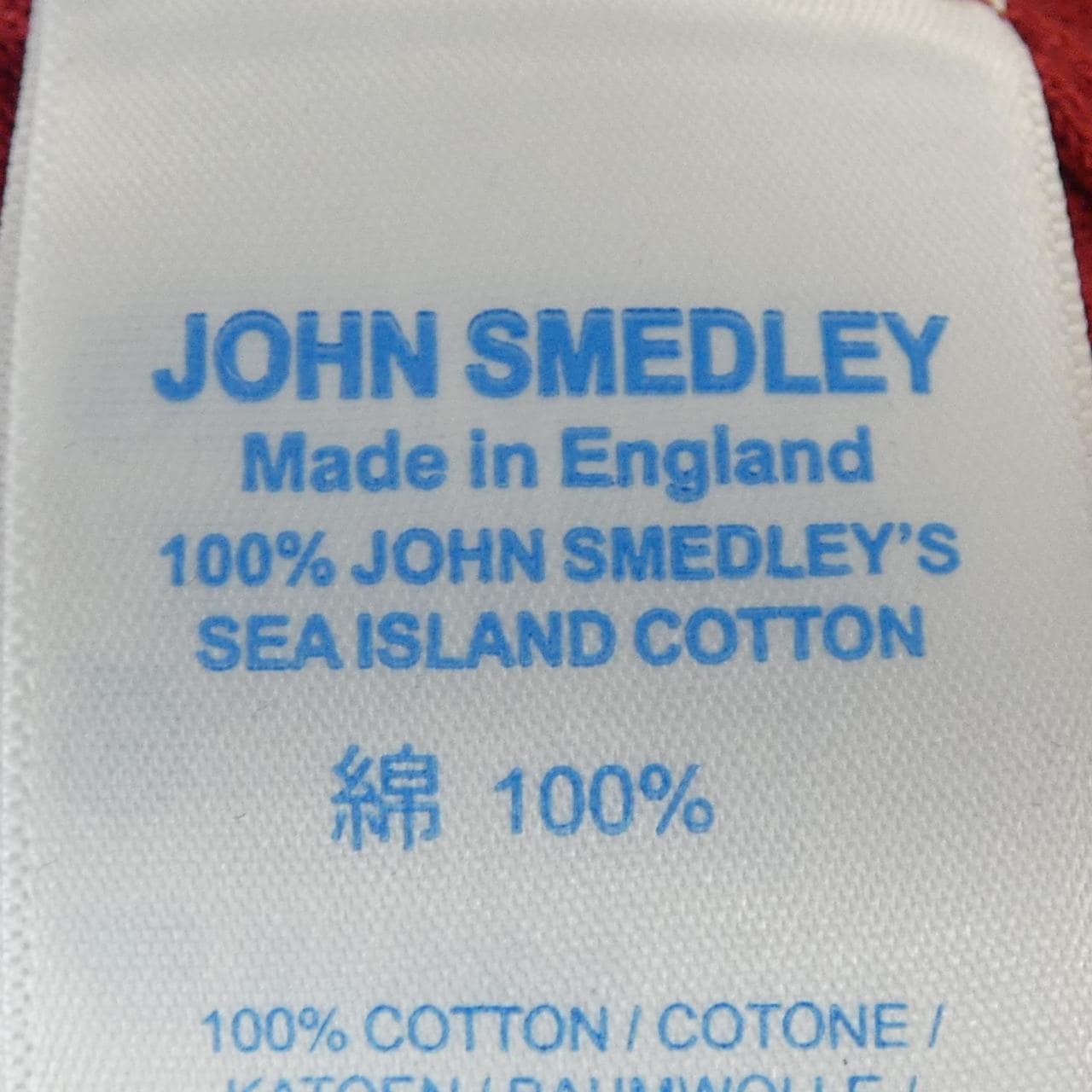 ジョンスメドレー JOHN SMEDLEY ニット