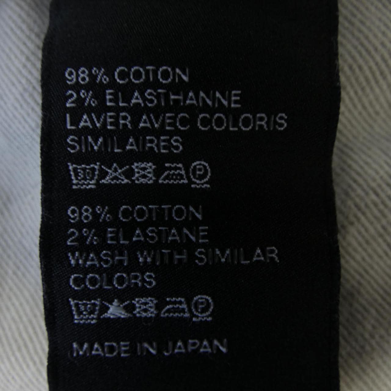 セリーヌ CELINE 2N120640E ジーンズ