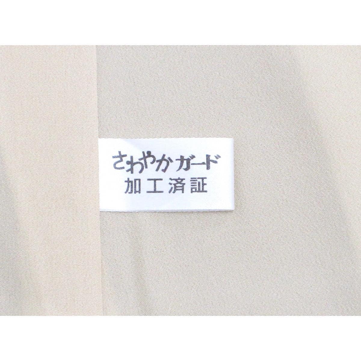 【未使用品】訪問着　友禅金彩加工　ボカシ染
