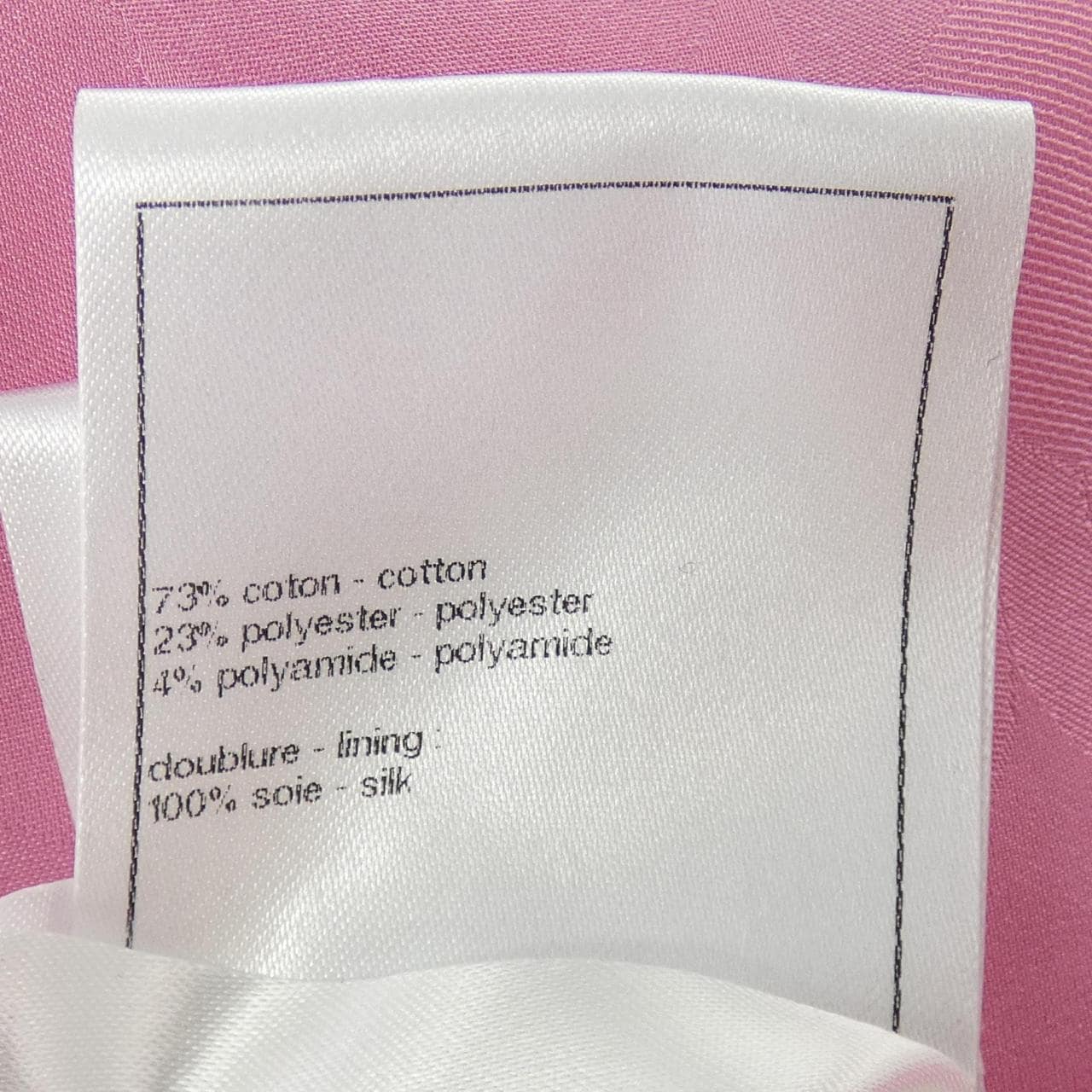 シャネル CHANEL LOOK7 P76714V68549 ノーカラージャケット