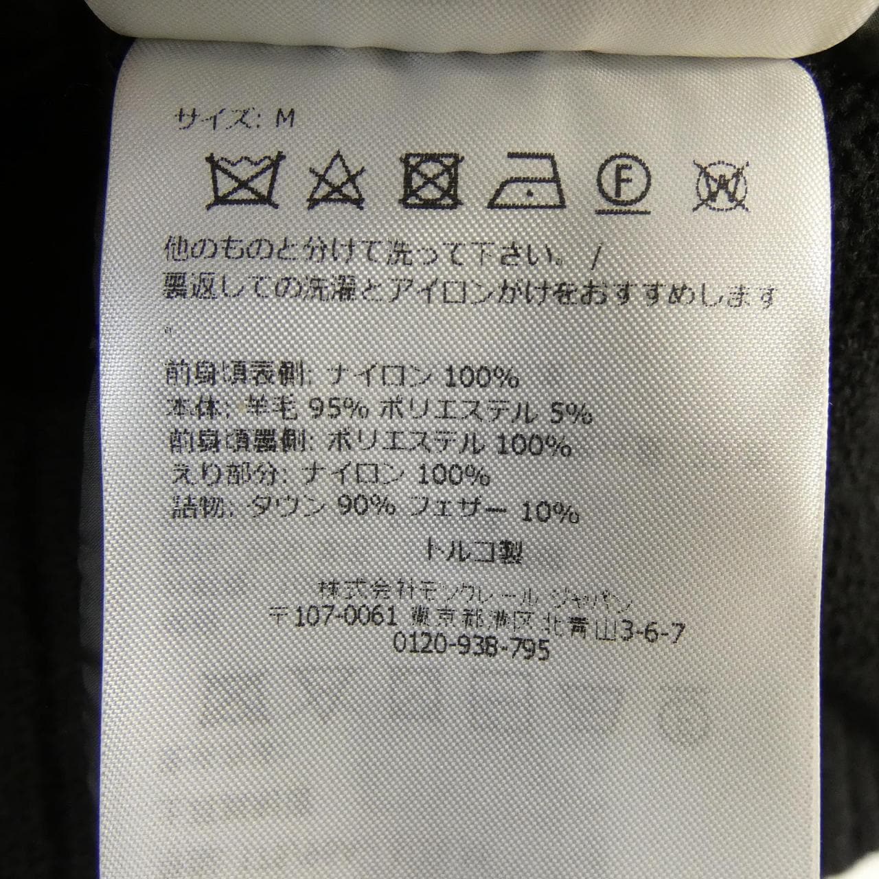 モンクレールグルノーブル MONCLER GRENOBLE 20979B00011 ダウンジャケット