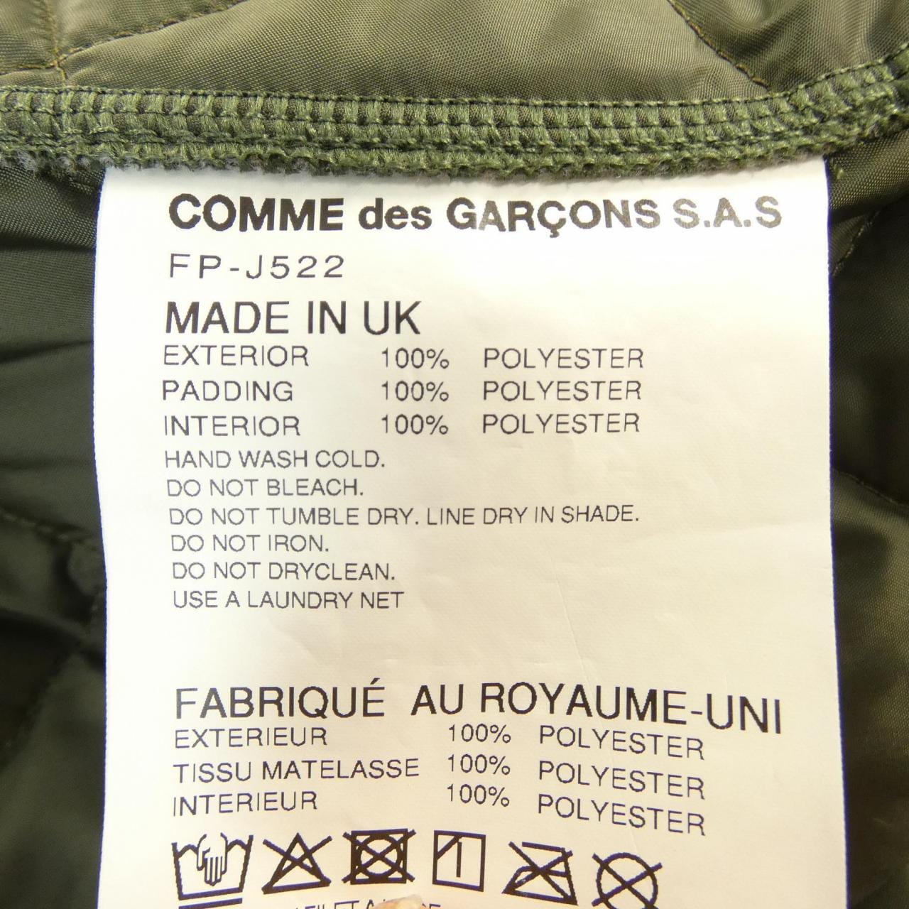コムデギャルソンシャツ COMME des GARCONS SHIRT FP-J522 LAVENHAM ブルゾン