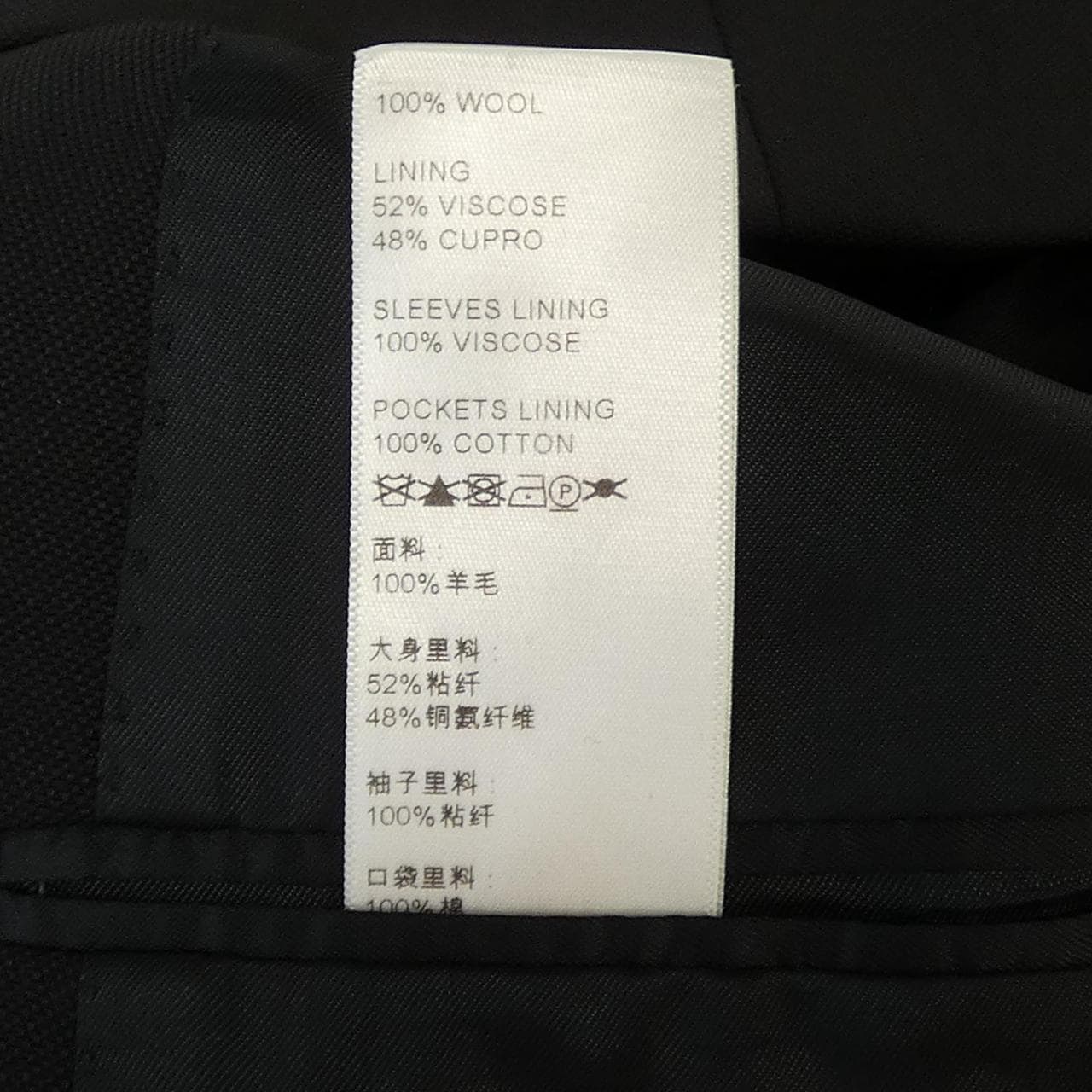 セリーヌ CELINE 2V030120D ジャケット