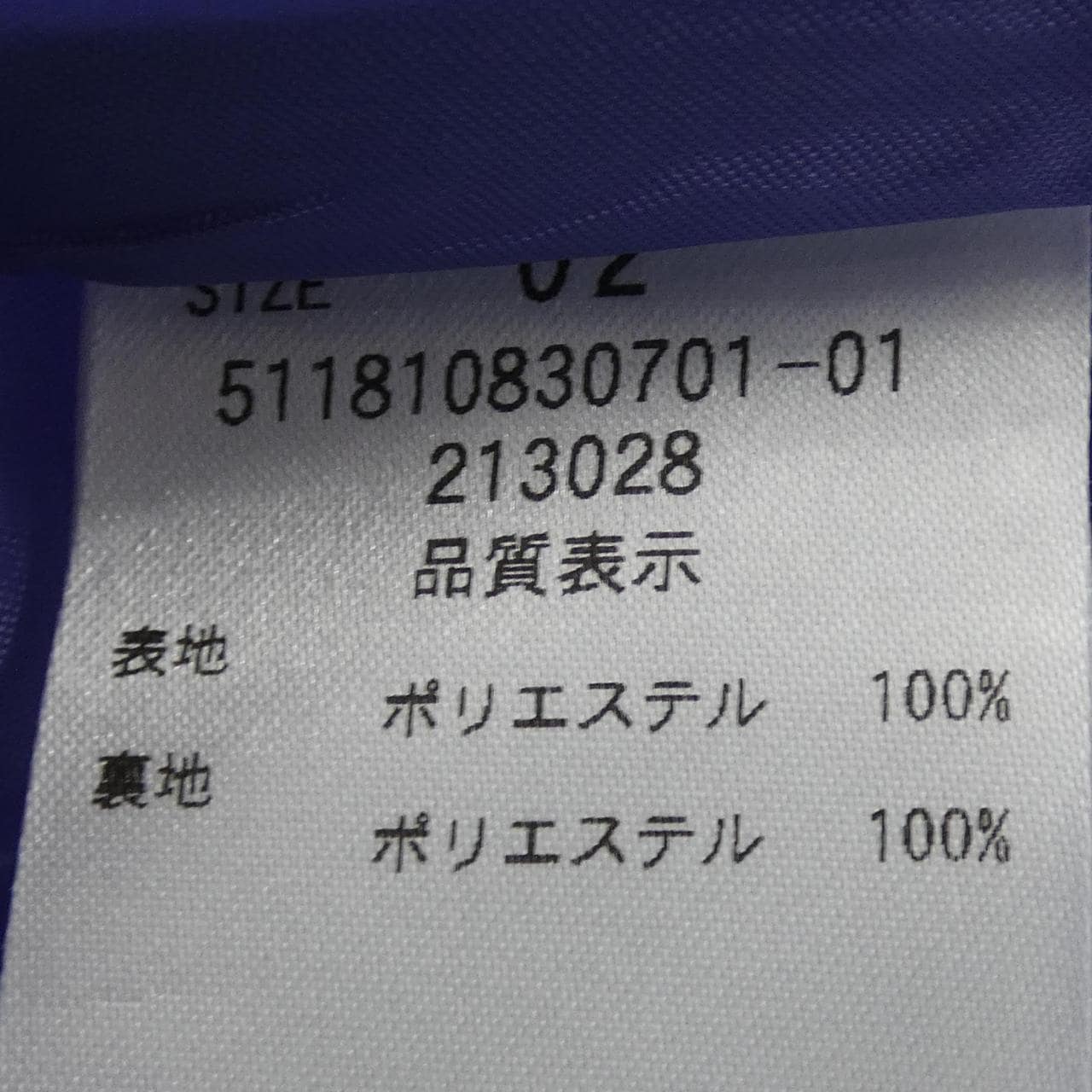 エレンディーク ELENDEEK スカート
