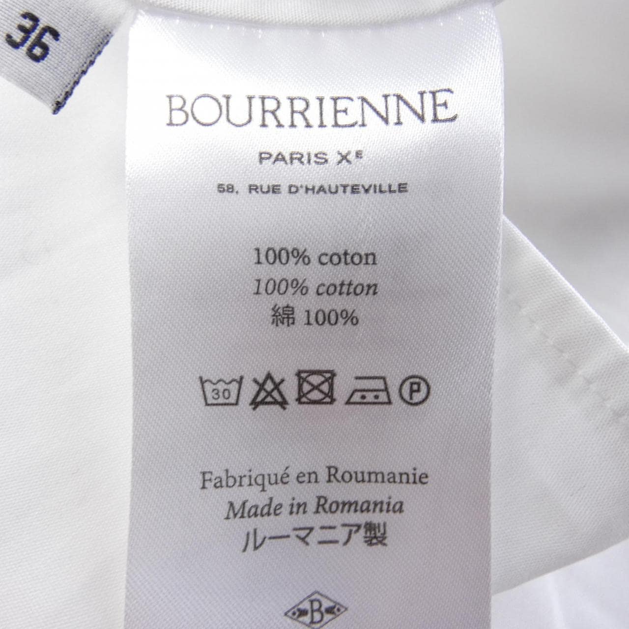 BOURRIENE衬衫