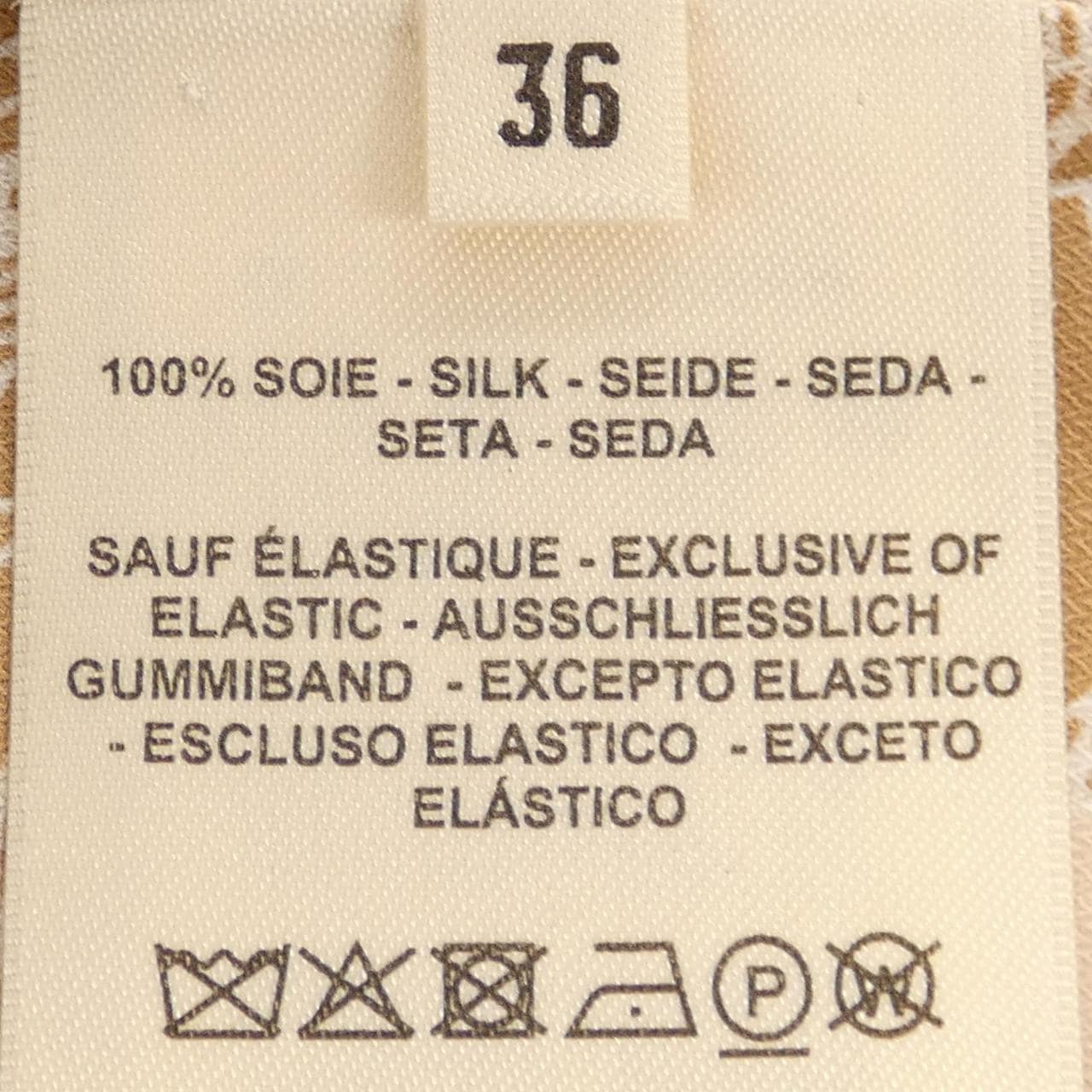 HERMES HERMES Skirt