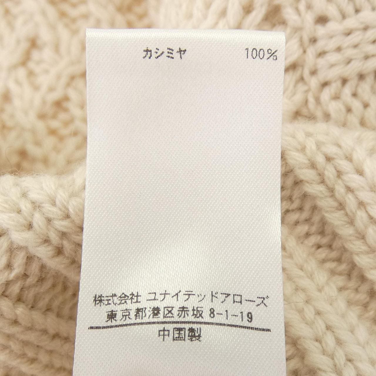 ブラミンク BLAMINK ベスト