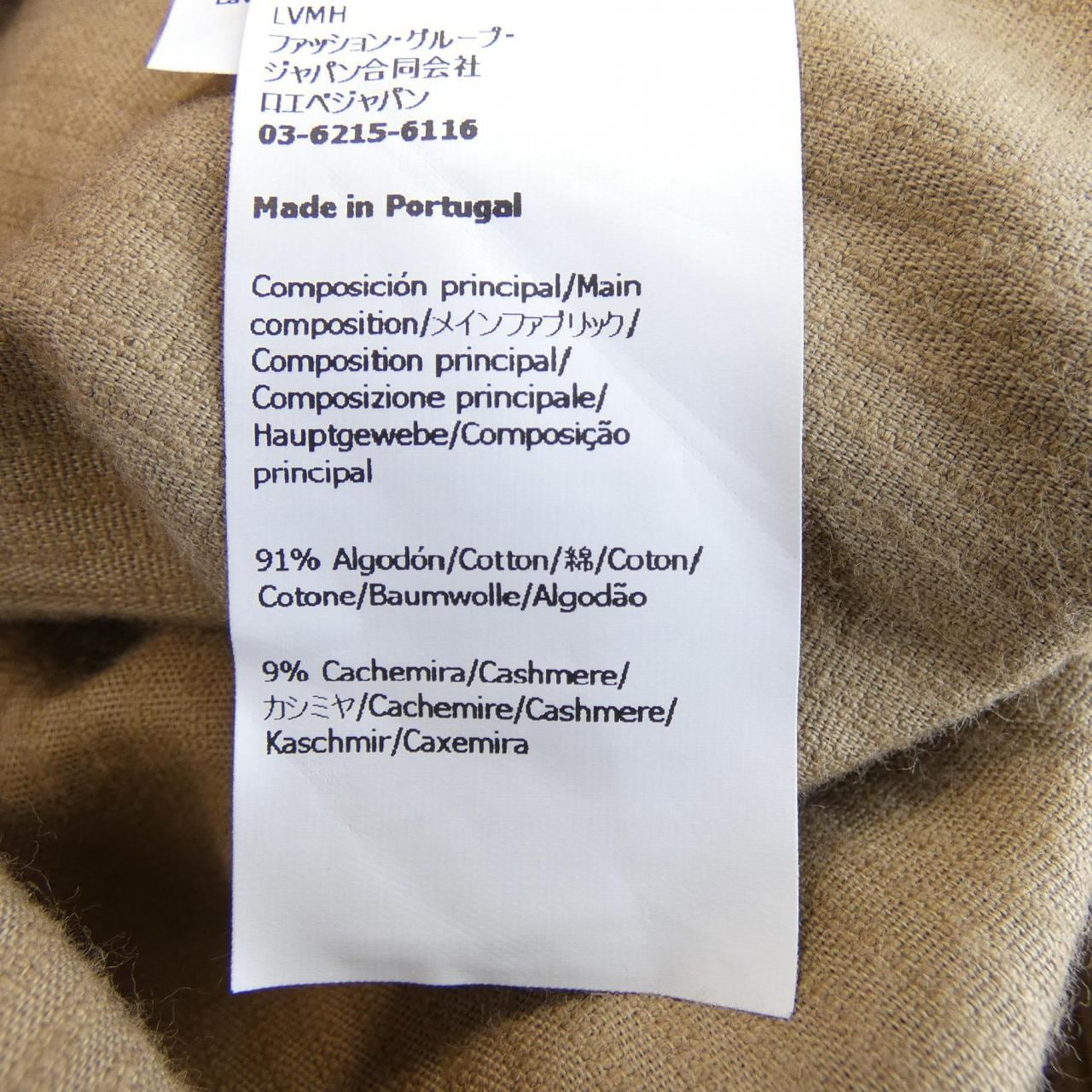 ロエベ LOEWE H526Y02WA2 シャツ