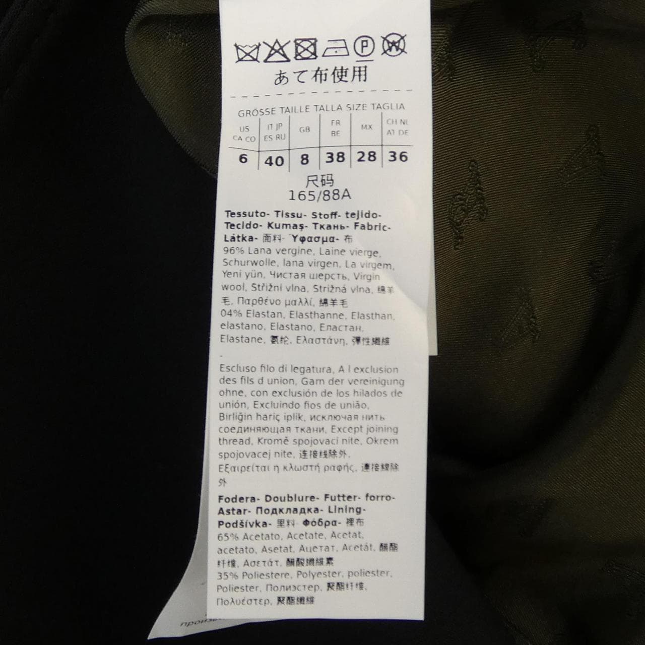 マックスマーラ Max Mara 10460326 ジャケット