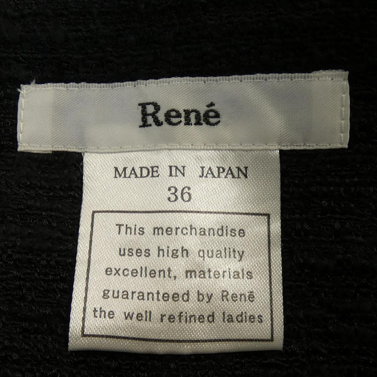 ルネ RENE パンツ
