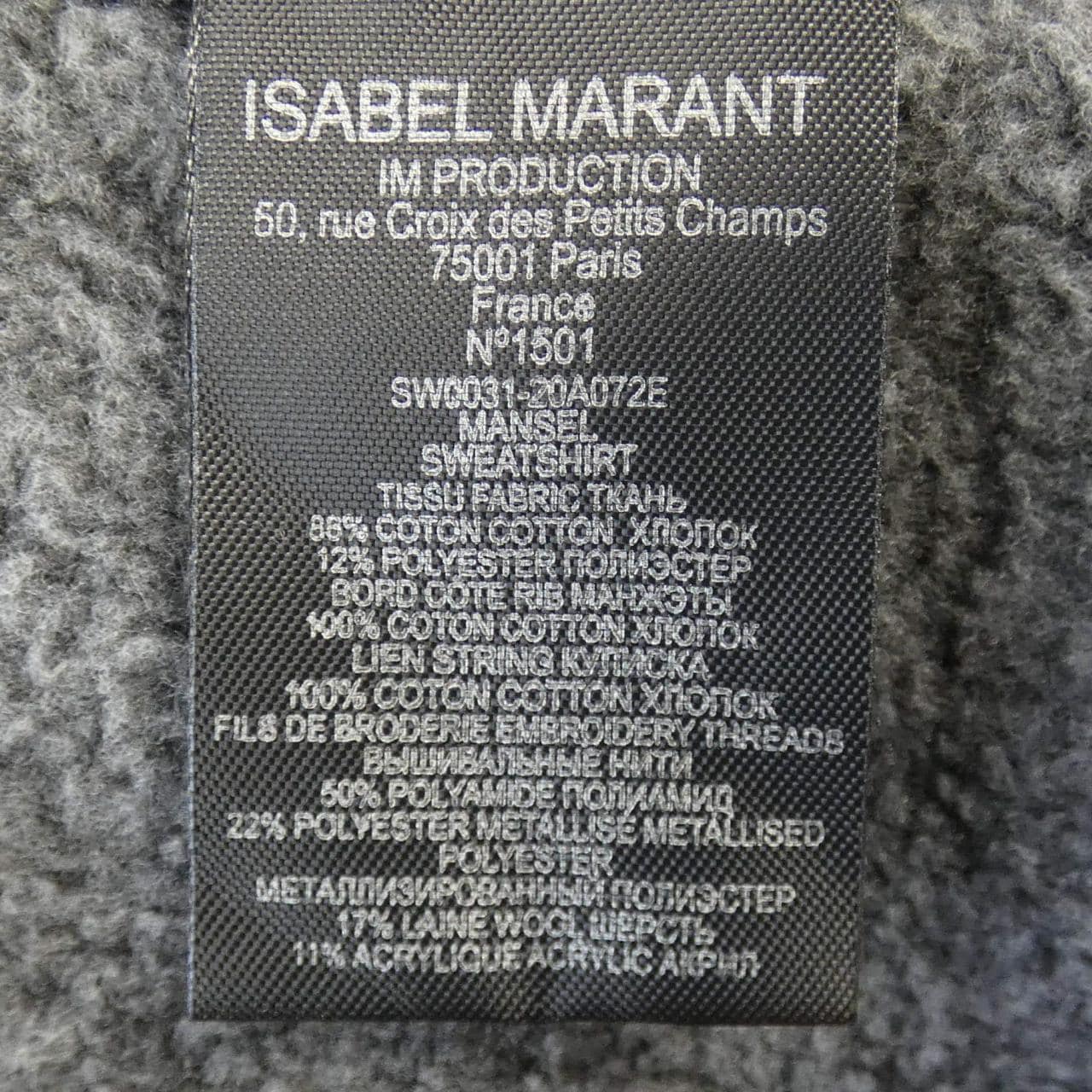 イザベルマラン ISABEL MARANT パーカー