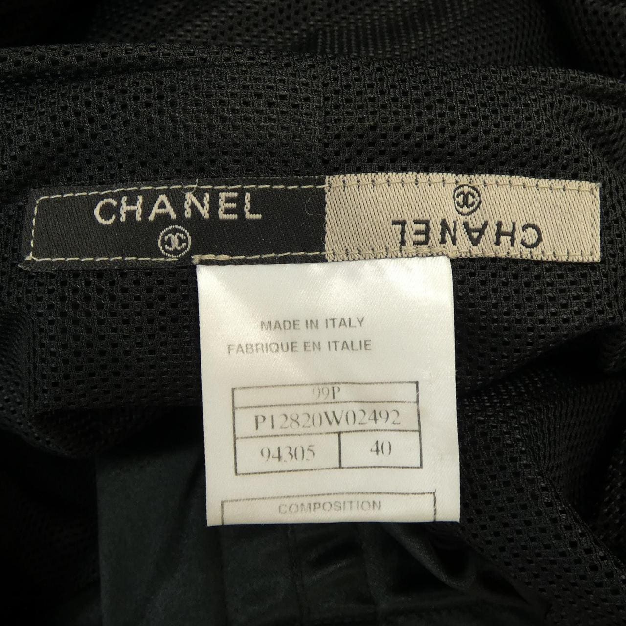 【ヴィンテージ】シャネル CHANEL ジャケット