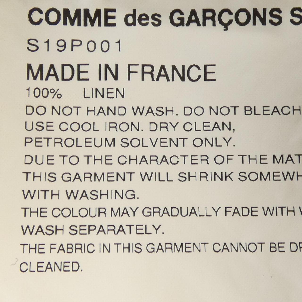 コムデギャルソン COMME des GARCONS S19P001 パンツ