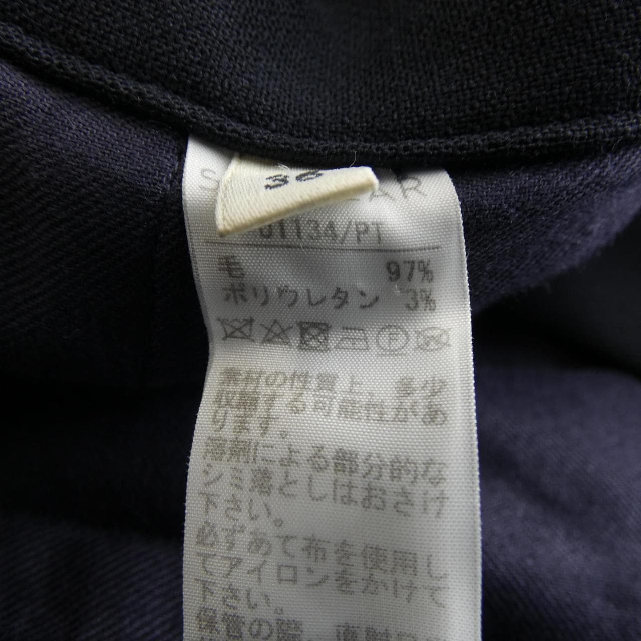 インコテックス INCOTEX パンツ