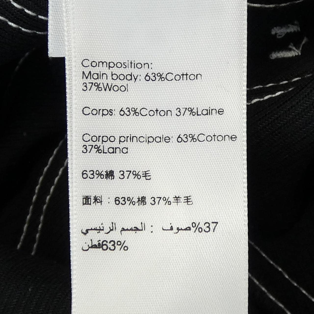 スリーワンフィリップリム 3.1 Phillip Lim F191-5267WDN パンツ