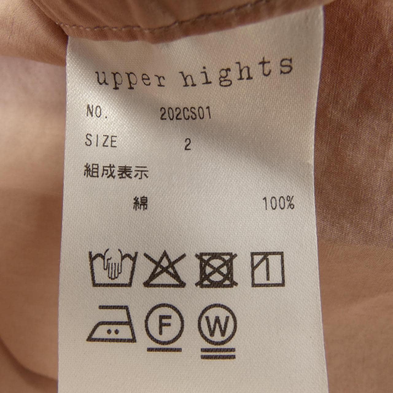 アッパーハイツ UPPER HIGHTS 202CS01-MAV シャツ