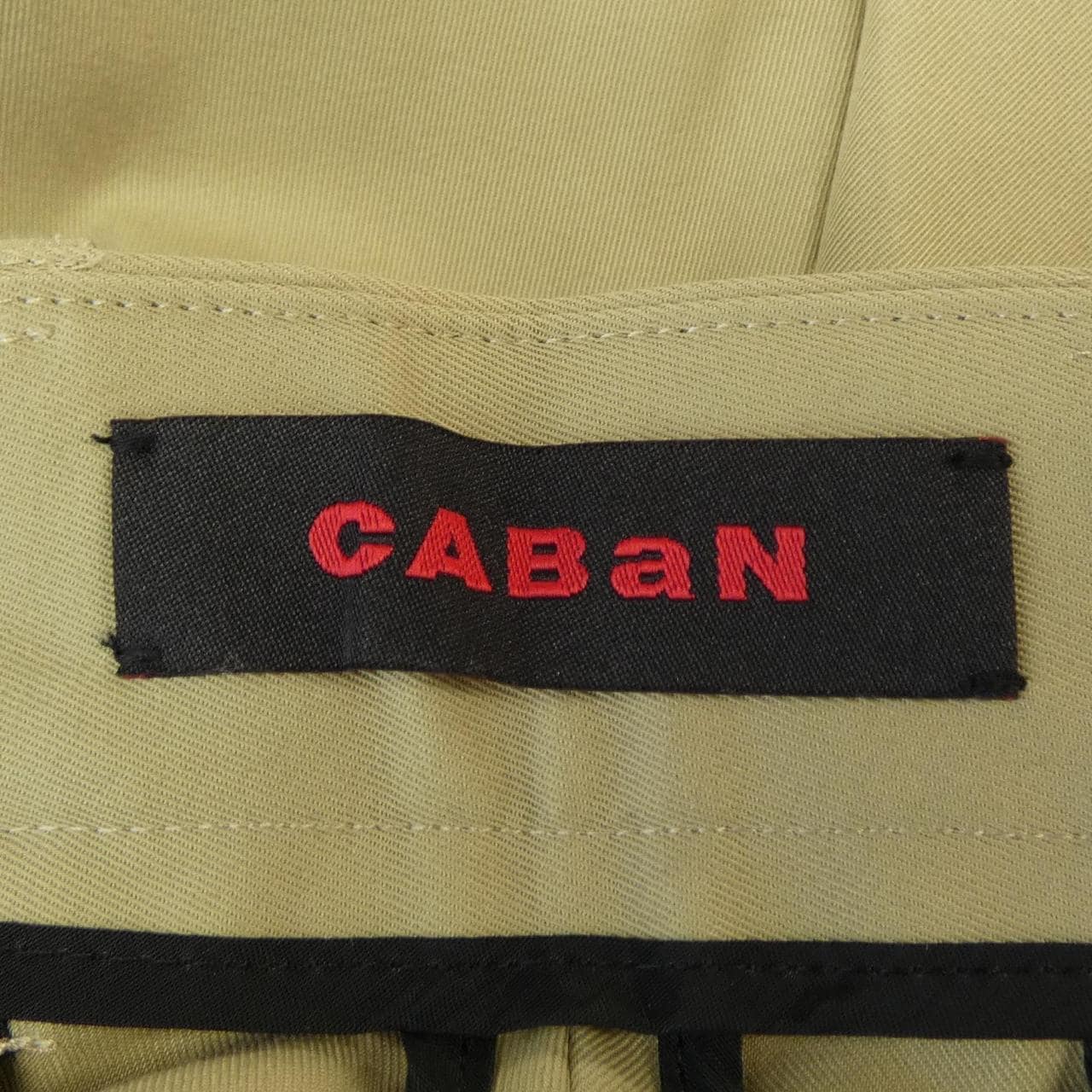 キャバン CABaN パンツ