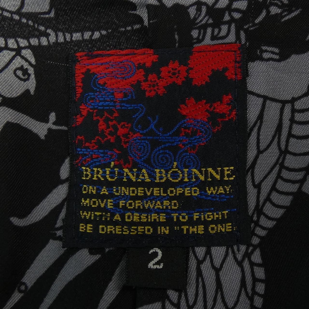 BRU NA BOINNE jacket