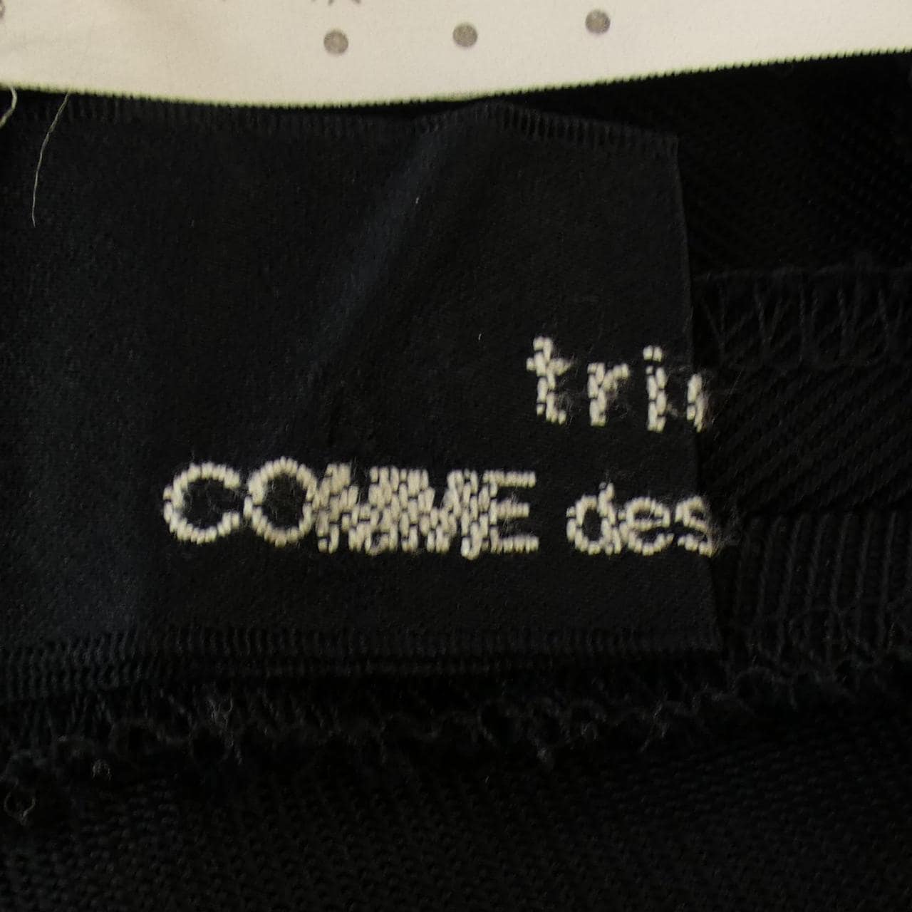[vintage] 經編 GARCONS 褲子