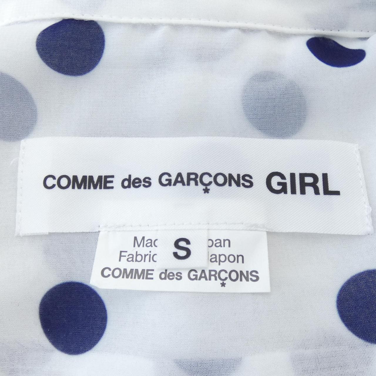 コムデギャルソンガール GARCONS GIRL シャツ