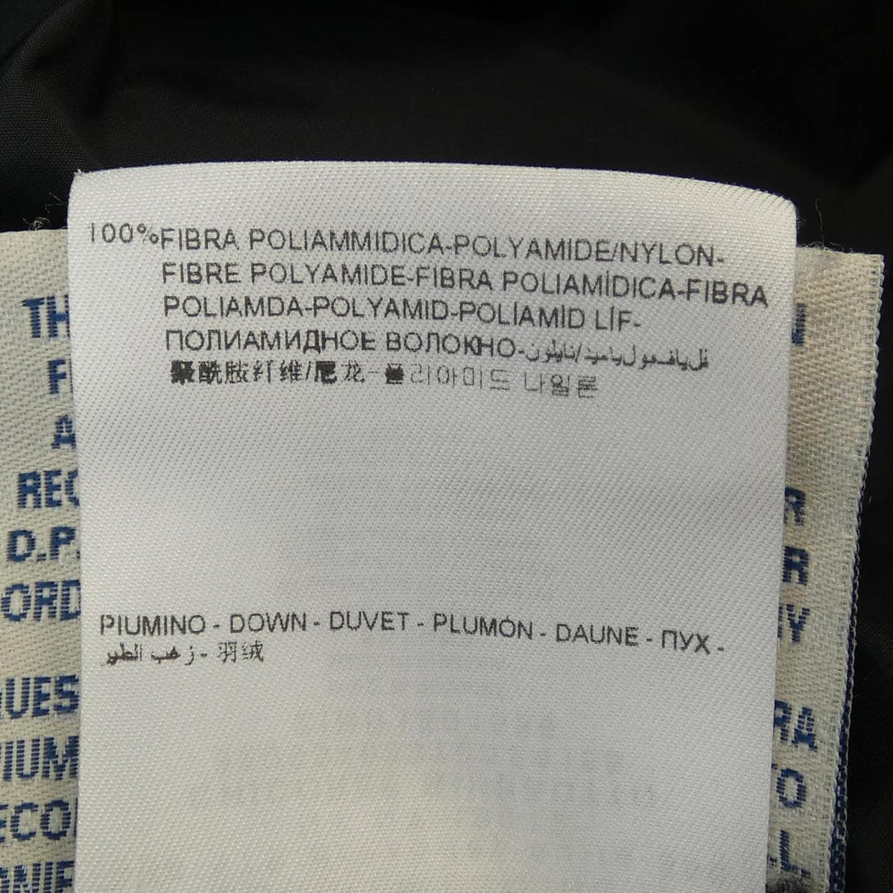 モンクレール MONCLER CHICOREE ダウンジャケット