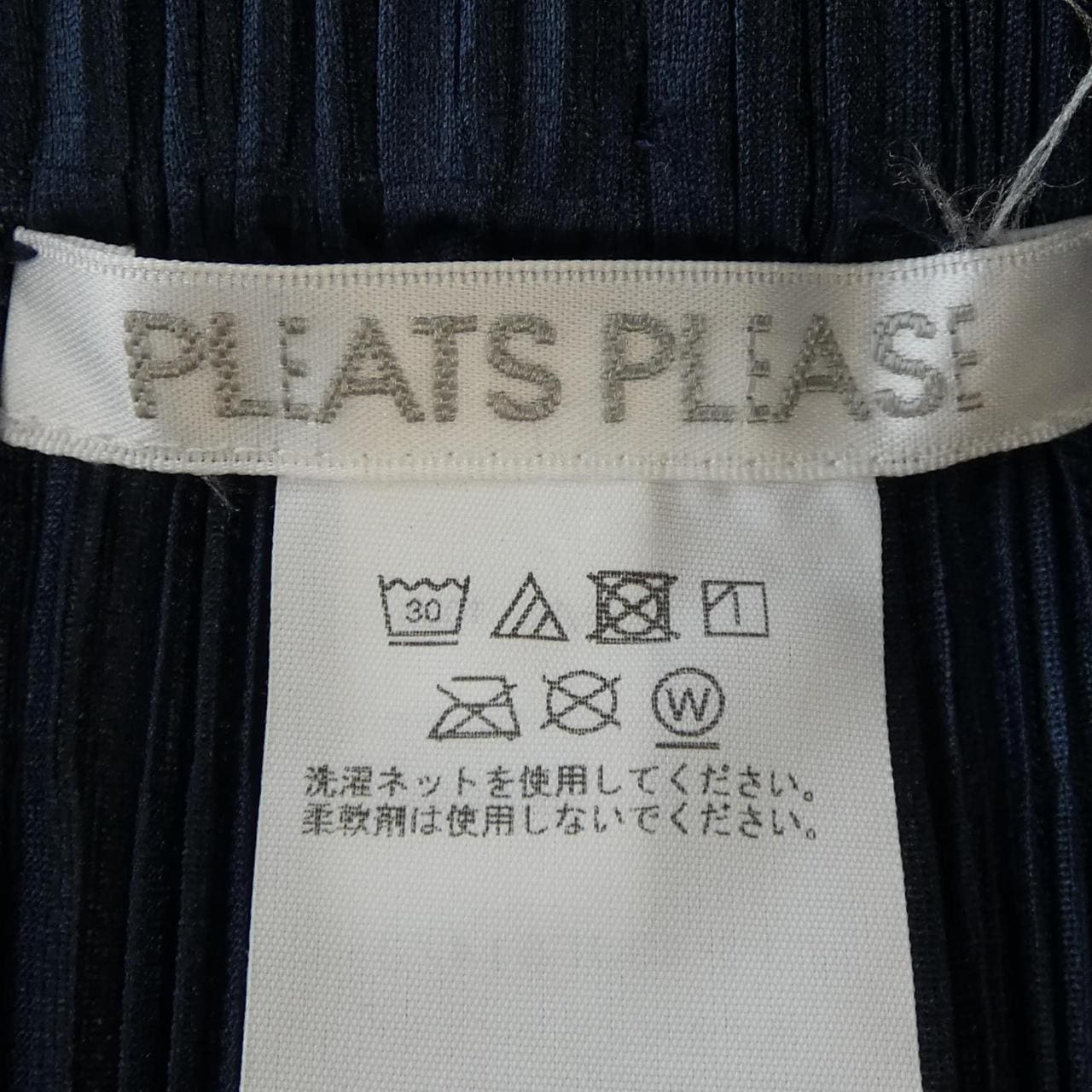 プリーツプリーズ PLEATS PLEASE PP43JF514 パンツ