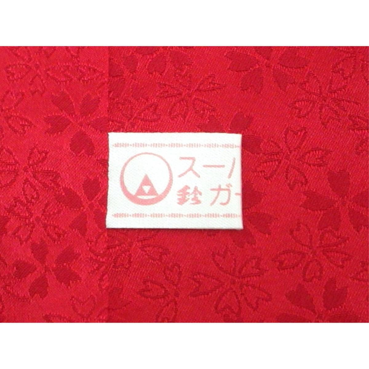 振袖　友禅金彩加工