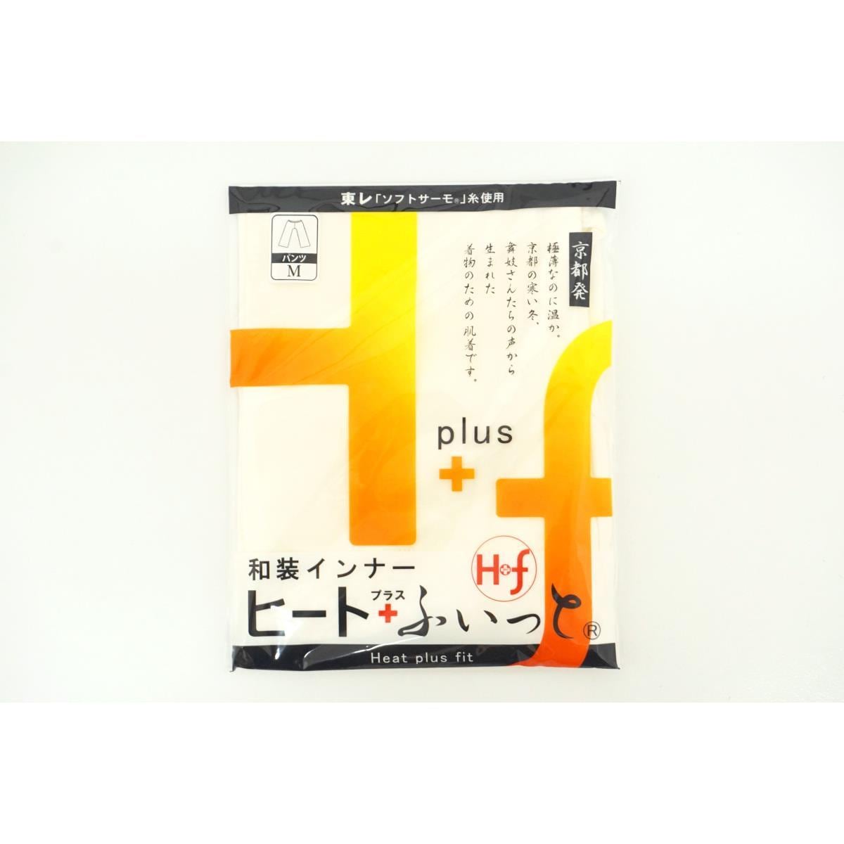 【新品】和装インナーステテコ　Ｍサイズ