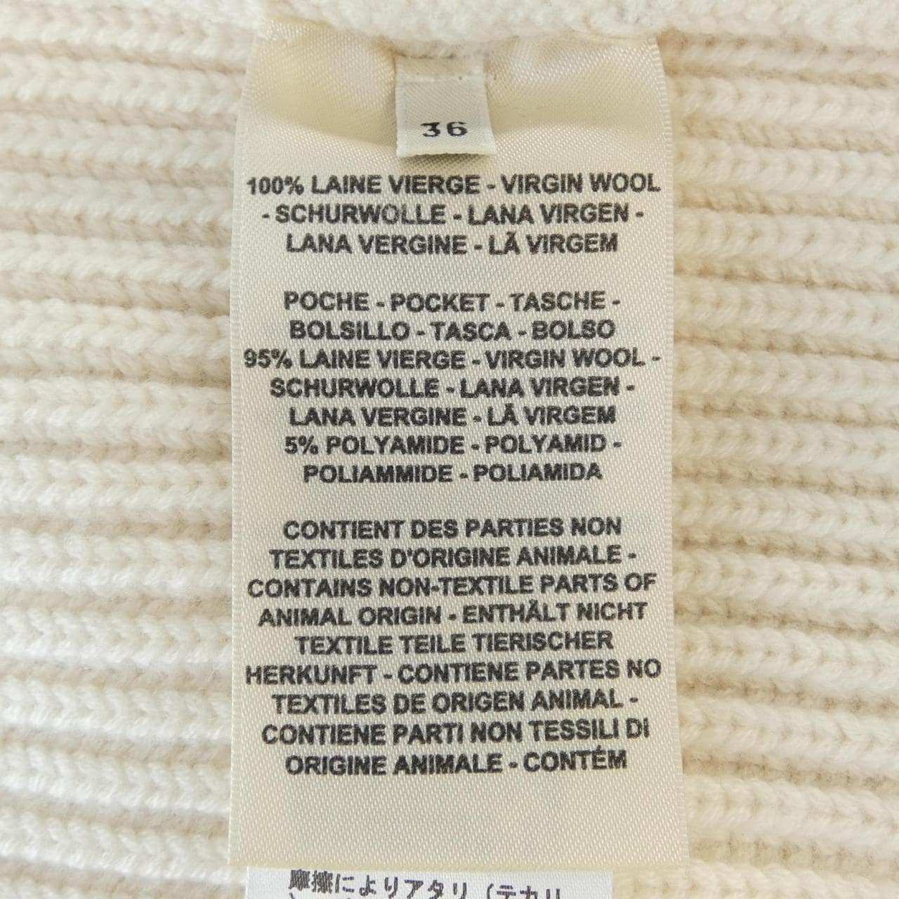 エルメス HERMES ラウンジウェア･ヴォヤージュ 2H2204DA ジャケット