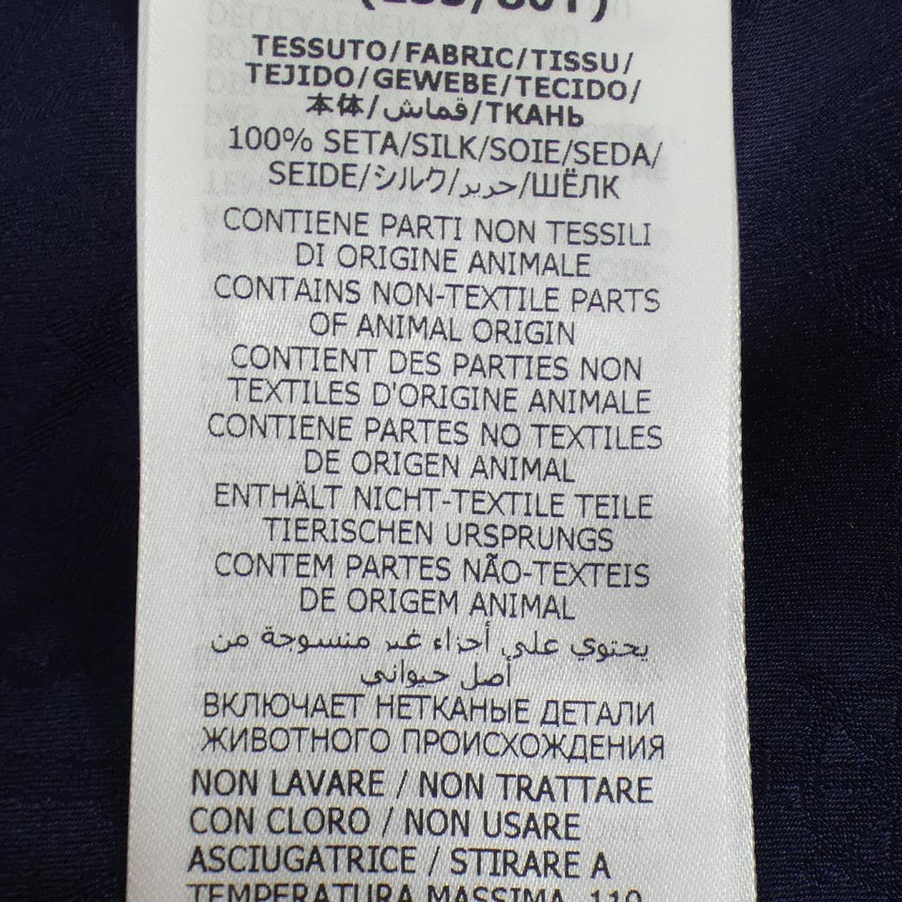 グッチ GUCCI 739402 ZAMTM シャツ