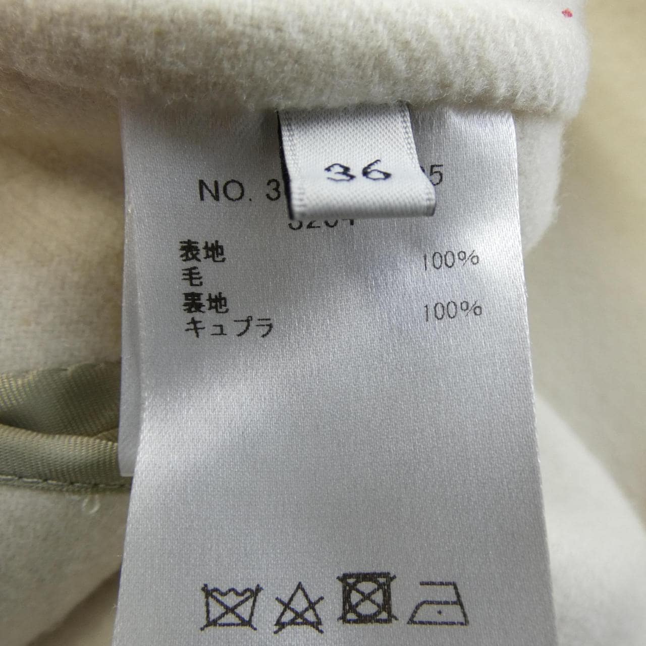 エブール ebure 3610200125 コート