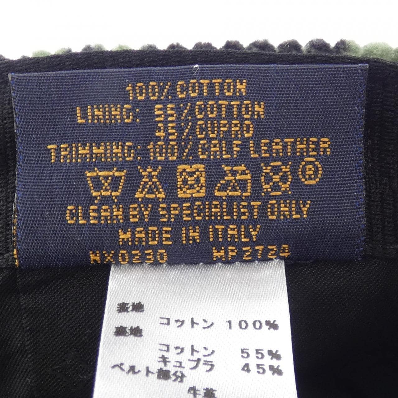 ルイヴィトン LOUIS VUITTON MP2724 キャップ
