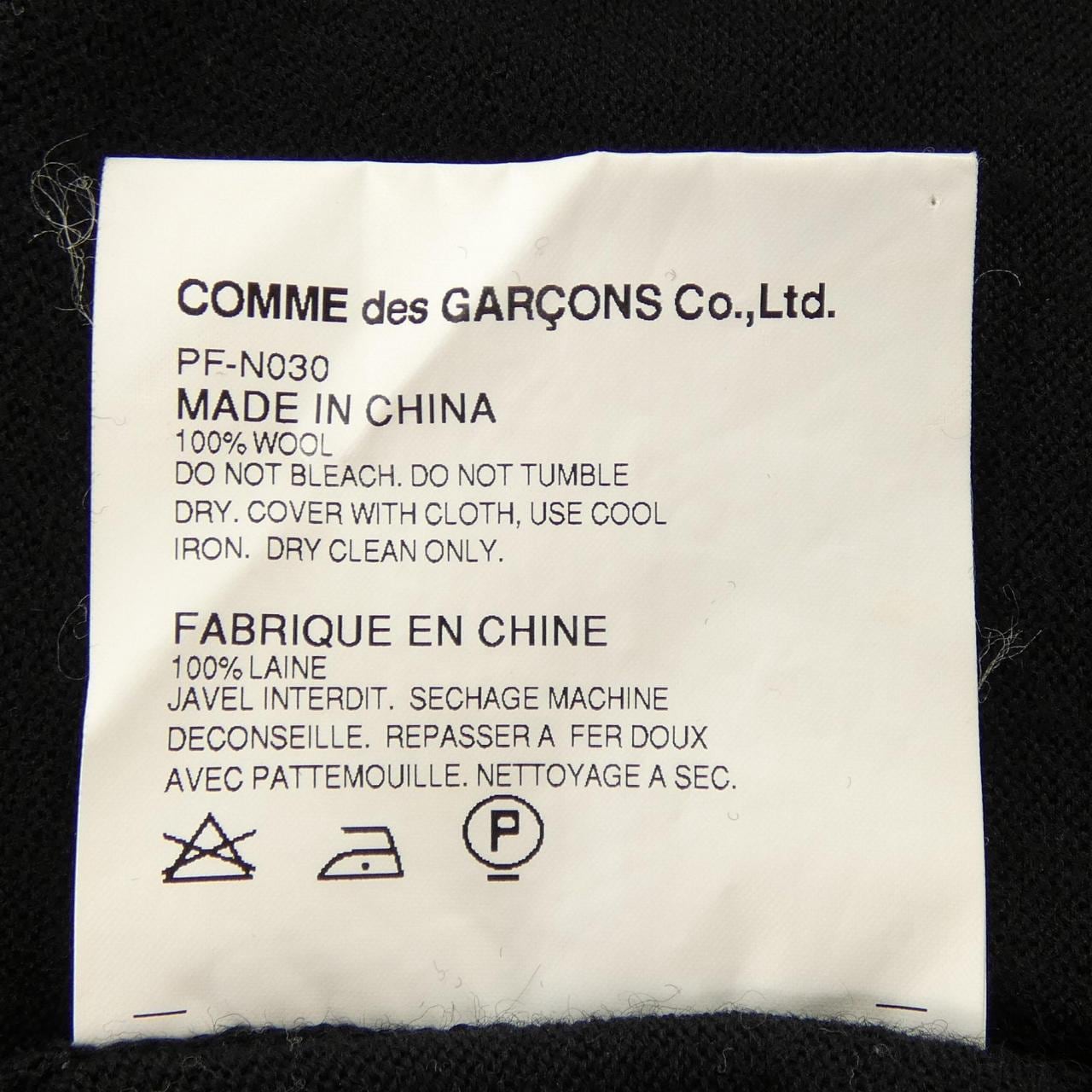 コムデギャルソン COMME des GARCONS PF-N030 ニット