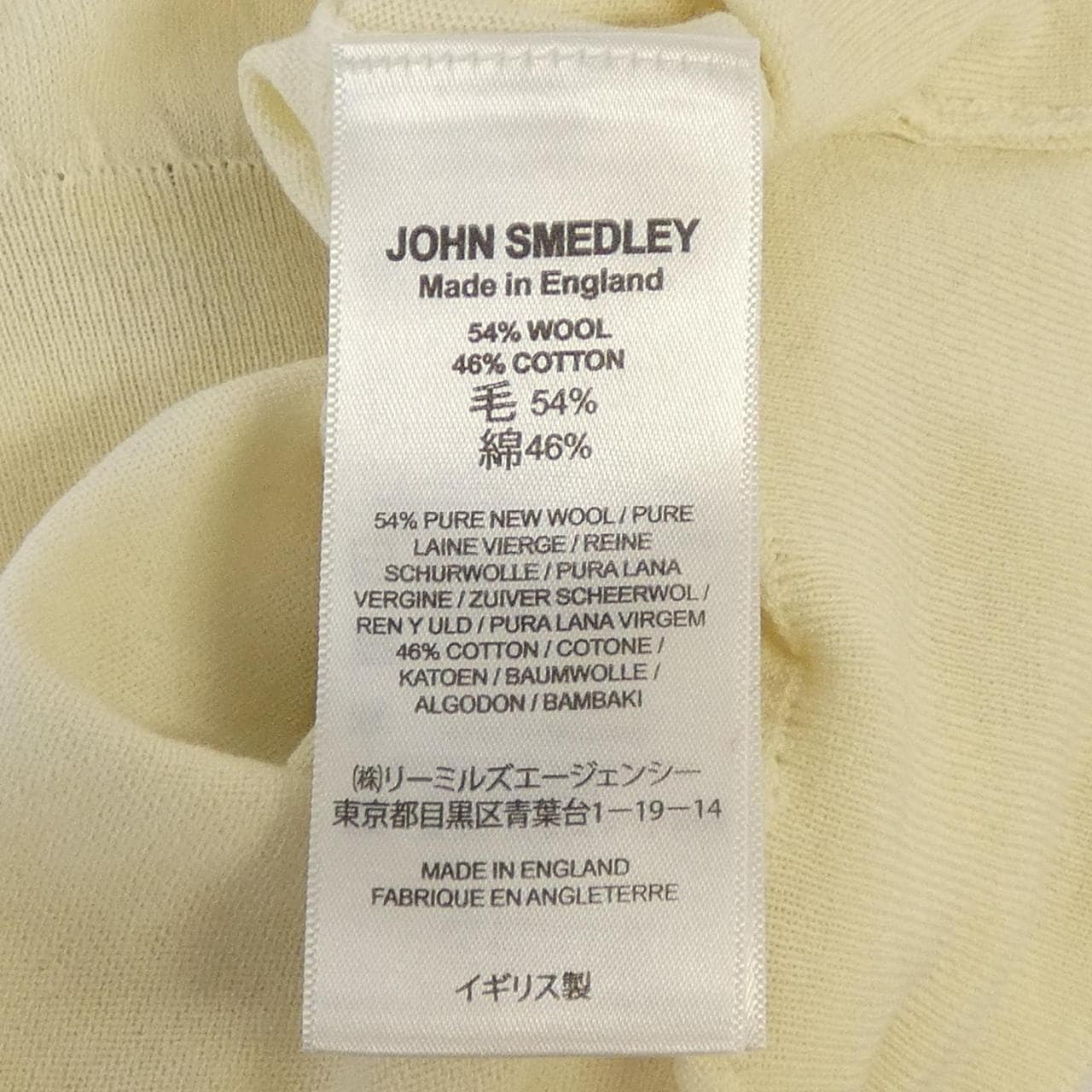 ジョンスメドレー JOHN SMEDLEY ニット