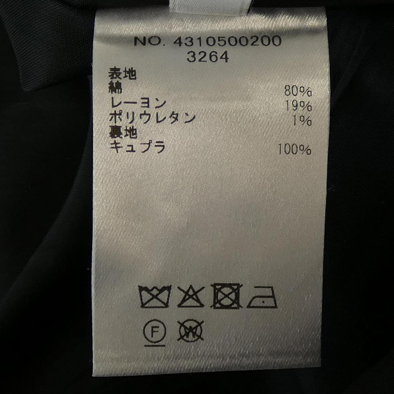 エブール ebure 4310500200 スカート