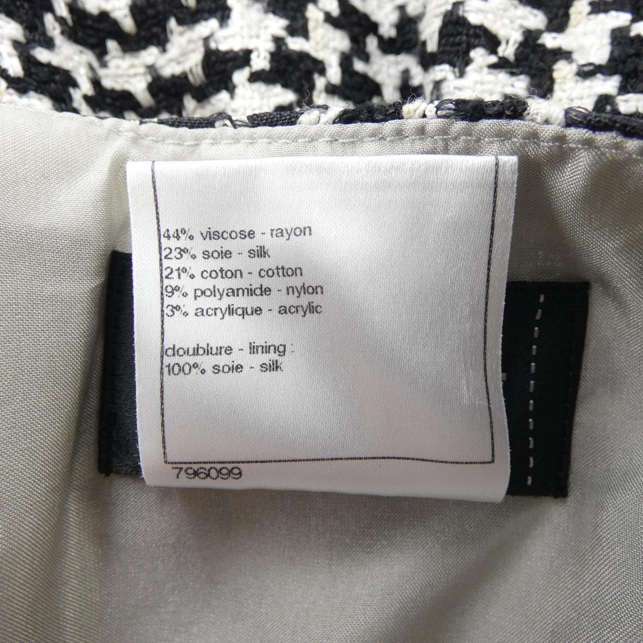 シャネル CHANEL P40607V29248 スカート