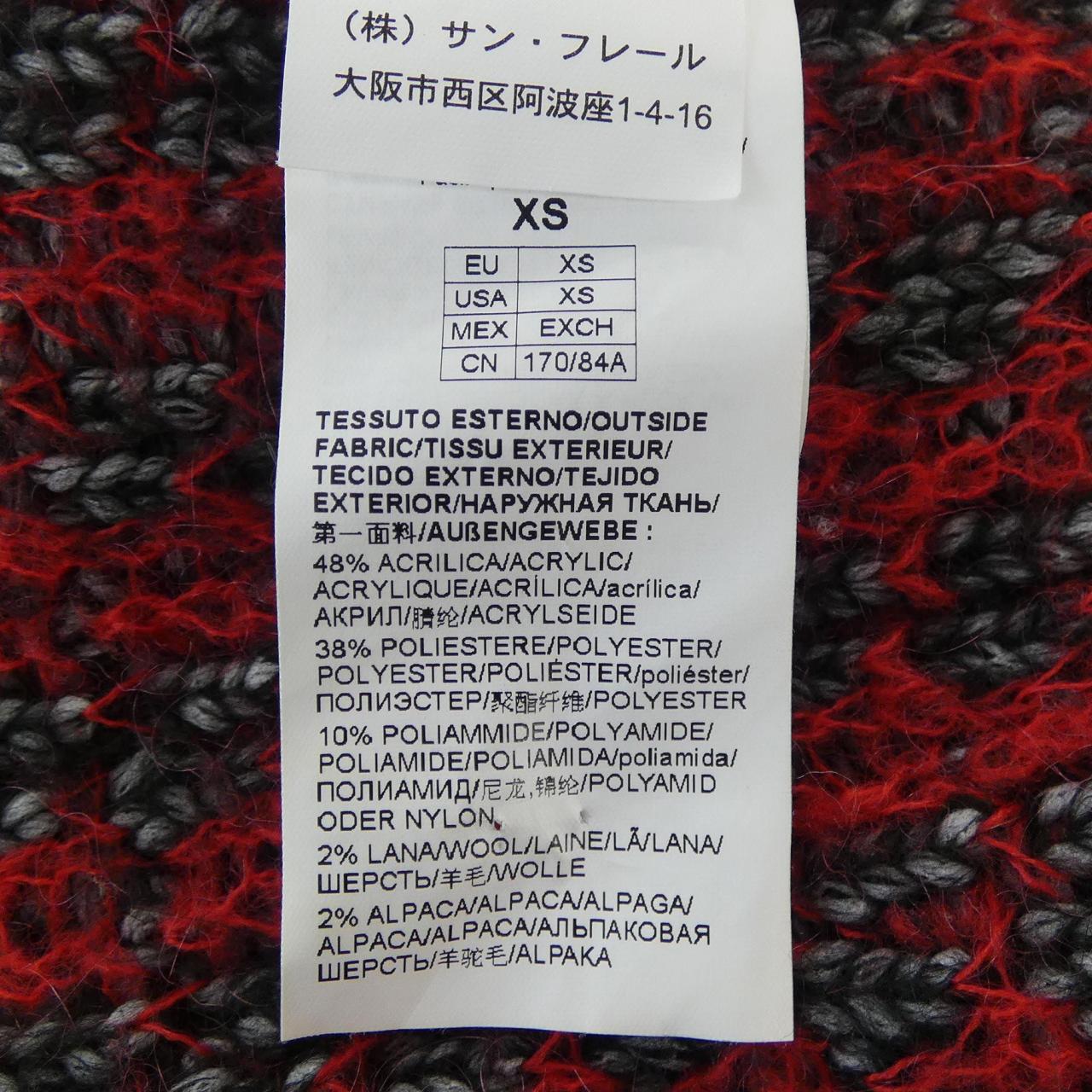 ピンコ PINKO カーディガン
