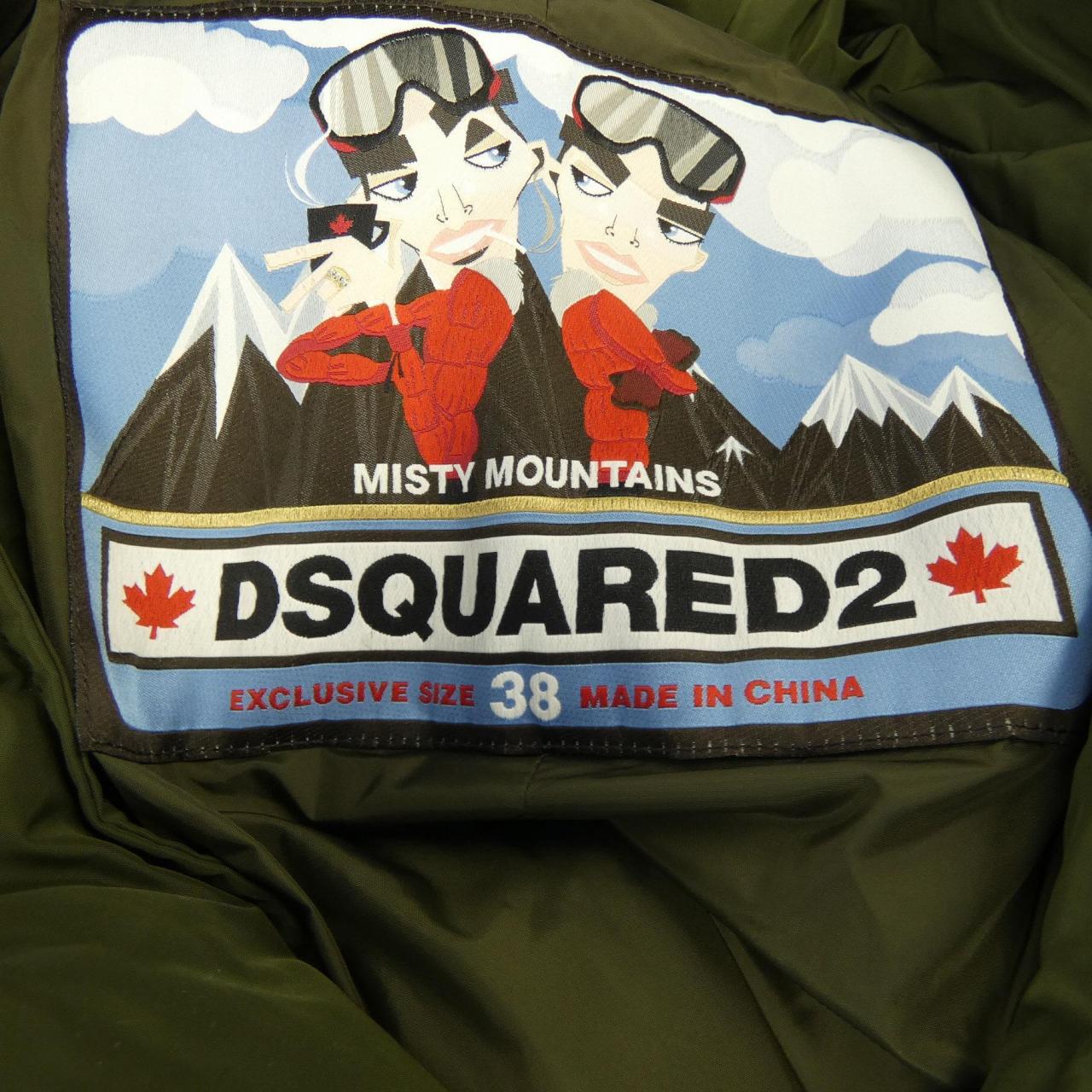 ディースクエアード DSQUARED2 ダウンジャケット