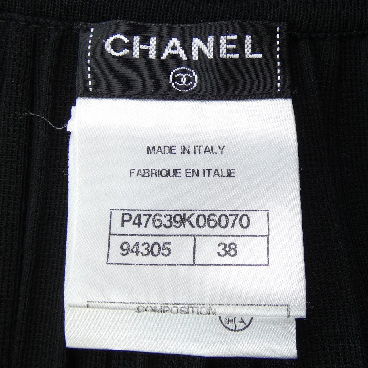 シャネル CHANEL スカート