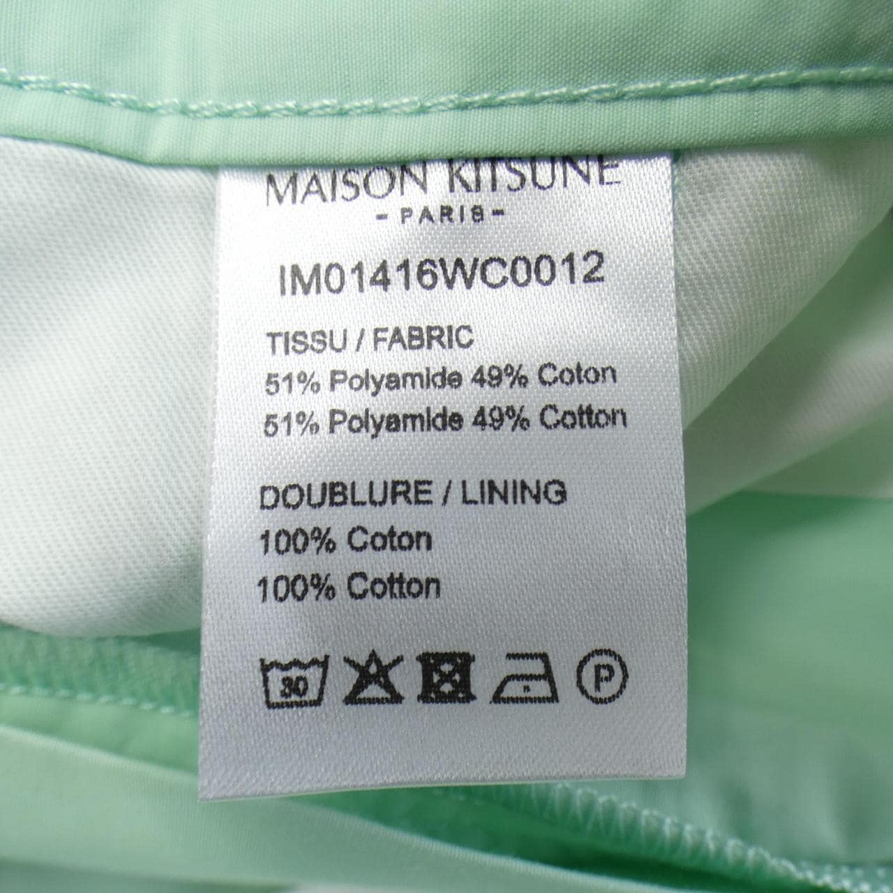 メゾンキツネ MAISON KITSUNE ショートパンツ