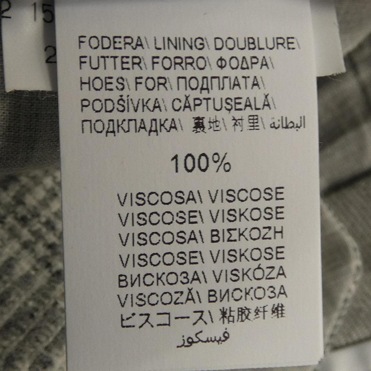 ブルネロクチネリ BRUNELLO CUCINELLI MY466L00H パンツ
