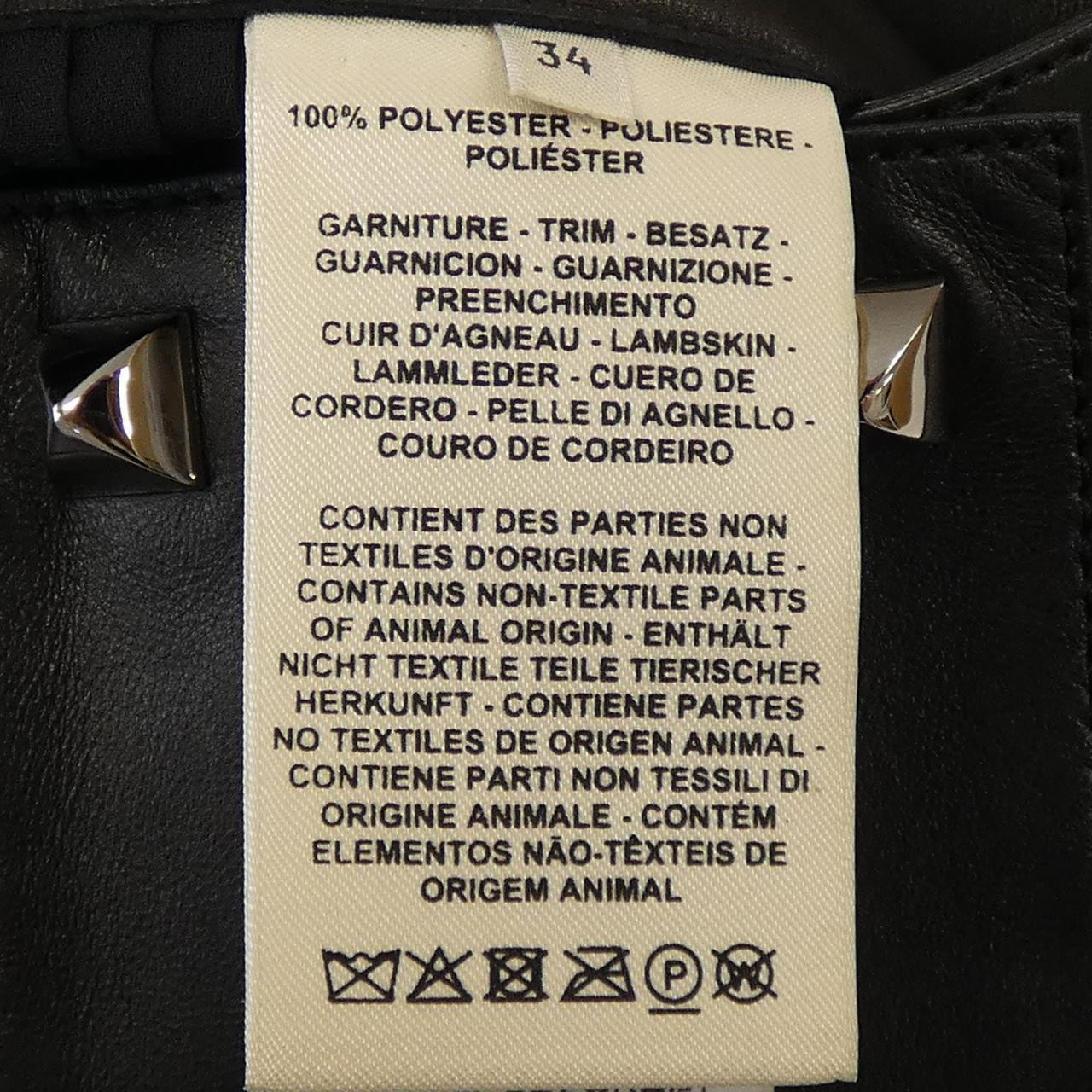 エルメス HERMES スカート